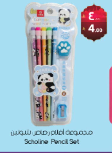 available at ستي فلاور in مملكة العربية السعودية, السعودية, سعودية - نجران