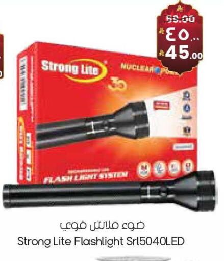 available at ستي فلاور in مملكة العربية السعودية, السعودية, سعودية - ينبع