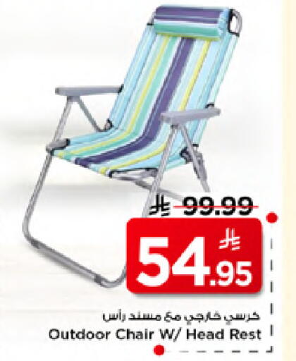 available at Mark & Save in KSA, Saudi Arabia, Saudi - Al Khobar