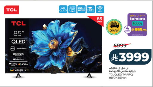 available at LULU Hypermarket in KSA, Saudi Arabia, Saudi - Tabuk