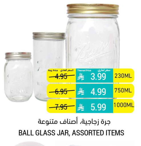 available at Tamimi Market in KSA, Saudi Arabia, Saudi - Unayzah