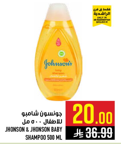 available at Abraj Hypermarket in KSA, Saudi Arabia, Saudi - Mecca