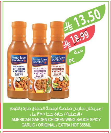 Garlic available at Farm  in KSA, Saudi Arabia, Saudi - Yanbu