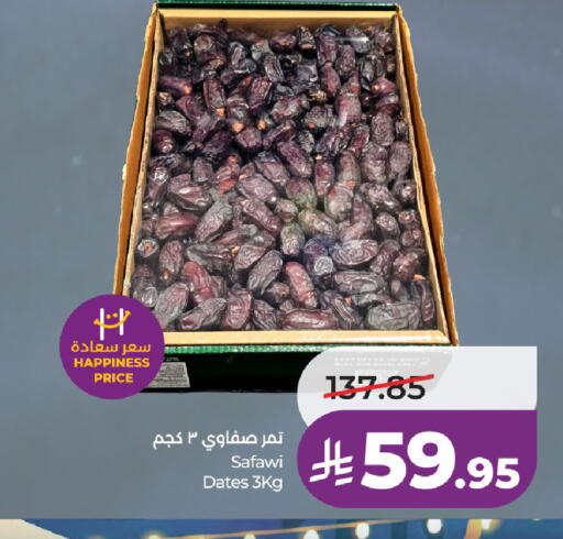 available at LULU Hypermarket in KSA, Saudi Arabia, Saudi - Riyadh