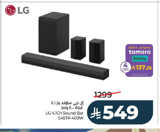 available at LULU Hypermarket in KSA, Saudi Arabia, Saudi - Unayzah