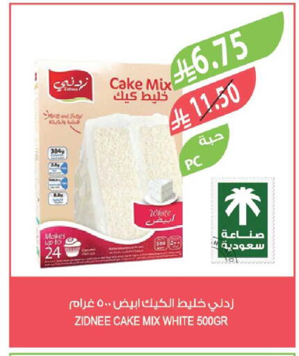 available at المزرعة in مملكة العربية السعودية, السعودية, سعودية - جدة