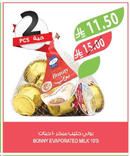 available at المزرعة in مملكة العربية السعودية, السعودية, سعودية - جدة