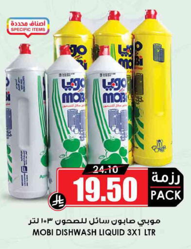 available at أسواق النخبة in مملكة العربية السعودية, السعودية, سعودية - وادي الدواسر