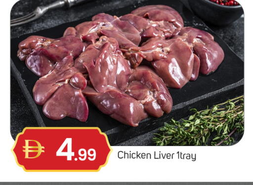 available at سوق طلال in الإمارات العربية المتحدة , الامارات - دبي