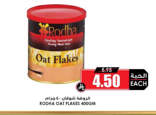 available at Prime Supermarket in KSA, Saudi Arabia, Saudi - Yanbu