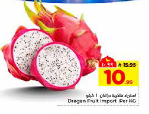available at هايبر الوفاء in مملكة العربية السعودية, السعودية, سعودية - الرياض
