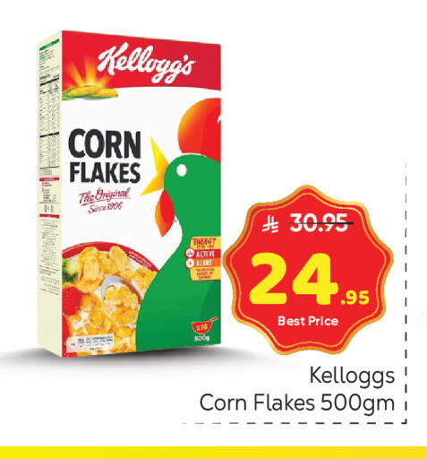 available at مكة هايبرماركت in مملكة العربية السعودية, السعودية, سعودية - الرياض