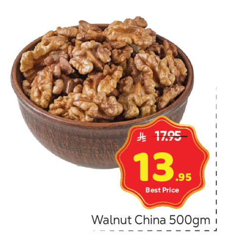 available at مكة هايبرماركت in مملكة العربية السعودية, السعودية, سعودية - الرياض