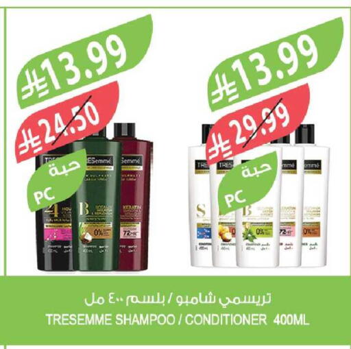 available at المزرعة in مملكة العربية السعودية, السعودية, سعودية - الباحة