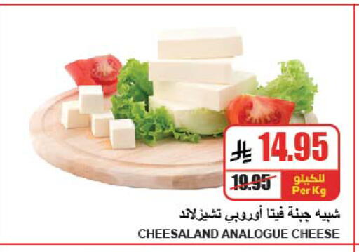 available at A Market in KSA, Saudi Arabia, Saudi - Riyadh