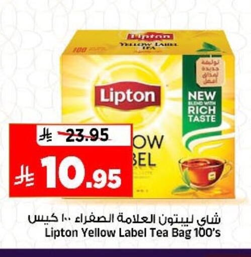 available at Al Madina Hypermarket in KSA, Saudi Arabia, Saudi - Riyadh