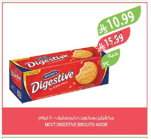 available at Farm  in KSA, Saudi Arabia, Saudi - Najran