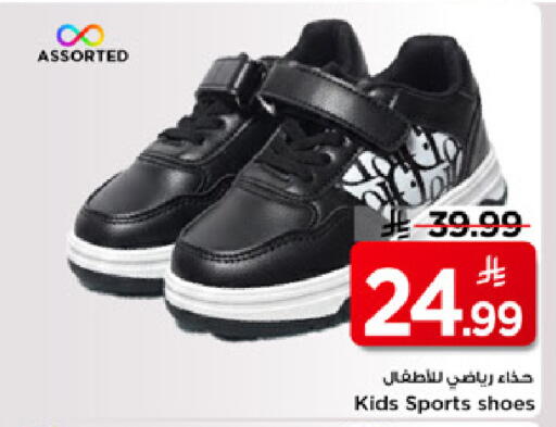 available at مارك & سيف in مملكة العربية السعودية, السعودية, سعودية - الرياض