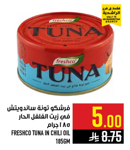 available at Abraj Hypermarket in KSA, Saudi Arabia, Saudi - Mecca