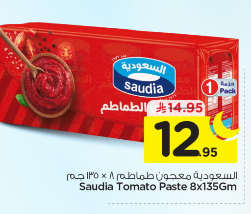 Tomato available at Nesto in KSA, Saudi Arabia, Saudi - Riyadh