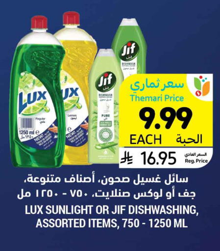 Lemon available at Tamimi Market in KSA, Saudi Arabia, Saudi - Dammam