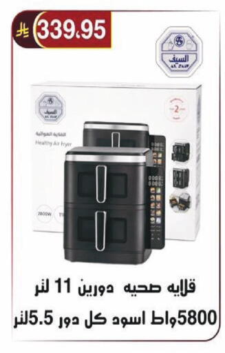 available at Al Hussain Top Up in KSA, Saudi Arabia, Saudi - Riyadh