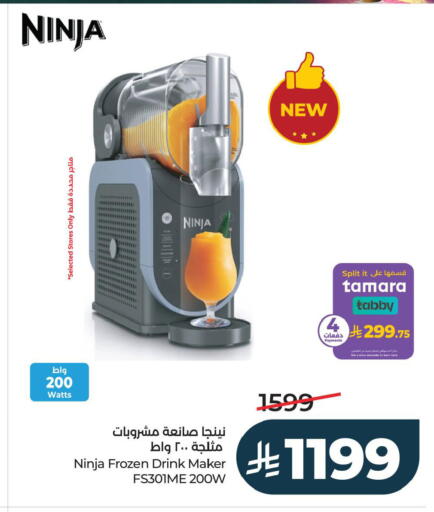 available at لولو هايبرماركت in مملكة العربية السعودية, السعودية, سعودية - حفر الباطن