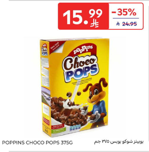 available at كارفور in مملكة العربية السعودية, السعودية, سعودية - الخبر‎