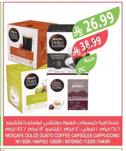 available at Farm  in KSA, Saudi Arabia, Saudi - Jubail