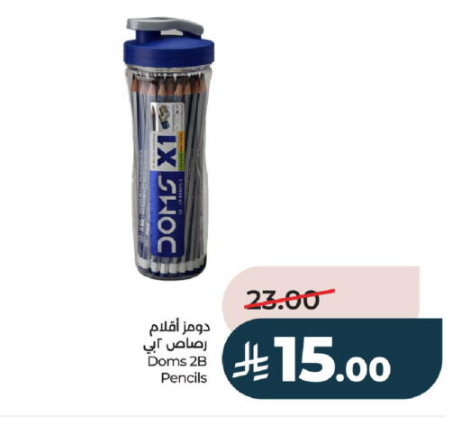 available at LULU Hypermarket in KSA, Saudi Arabia, Saudi - Al-Kharj