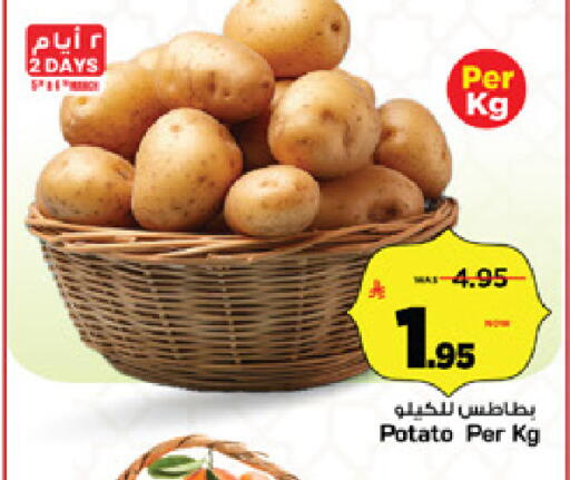 Potato available at مارك & سيف in مملكة العربية السعودية, السعودية, سعودية - الرياض