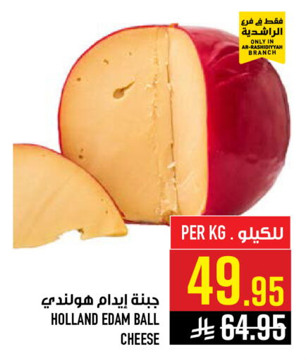 available at Abraj Hypermarket in KSA, Saudi Arabia, Saudi - Mecca