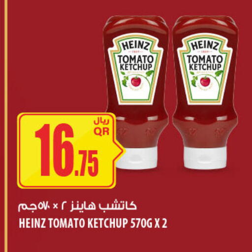 available at شركة الميرة للمواد الاستهلاكية in قطر - الدوحة