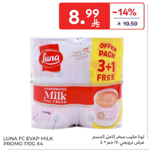 available at كارفور in مملكة العربية السعودية, السعودية, سعودية - سكاكا