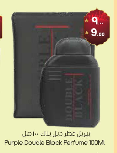 available at ستي فلاور in مملكة العربية السعودية, السعودية, سعودية - حفر الباطن