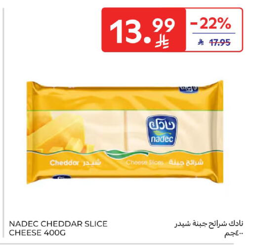 available at Carrefour in KSA, Saudi Arabia, Saudi - Jeddah