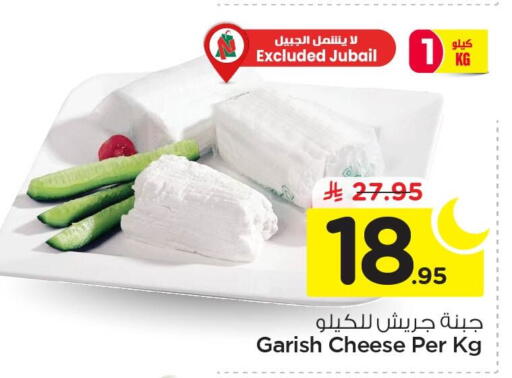 available at Nesto in KSA, Saudi Arabia, Saudi - Al Khobar