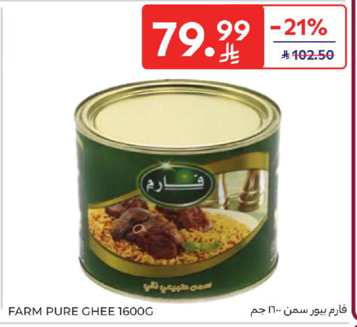 available at Carrefour in KSA, Saudi Arabia, Saudi - Jeddah