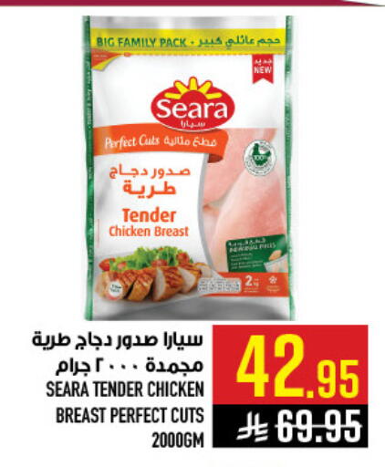 available at أبراج هايبر ماركت in مملكة العربية السعودية, السعودية, سعودية - مكة المكرمة