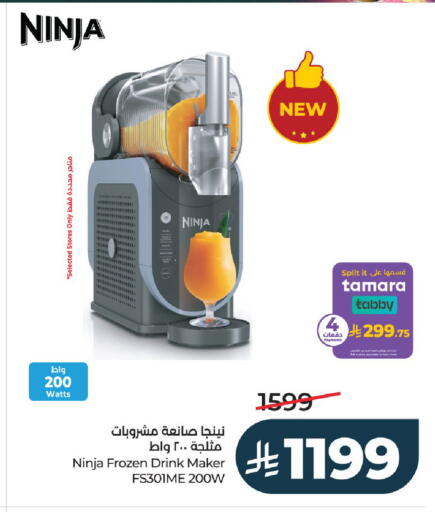 available at LULU Hypermarket in KSA, Saudi Arabia, Saudi - Al-Kharj