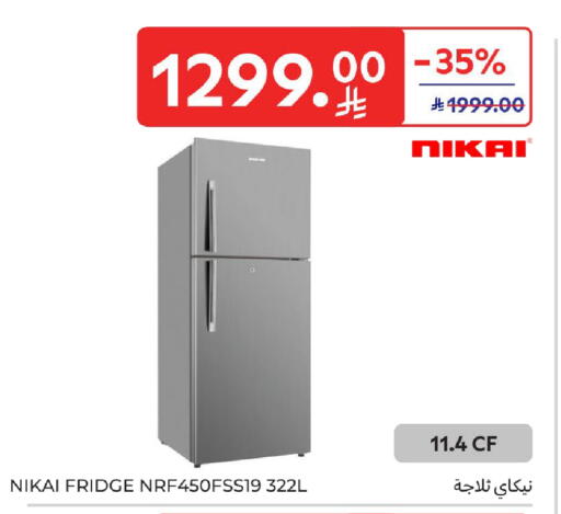available at Carrefour in KSA, Saudi Arabia, Saudi - Dammam