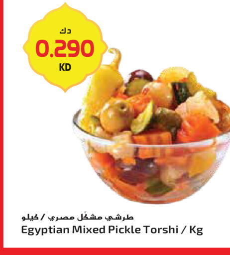 available at جراند هايبر in الكويت - مدينة الكويت