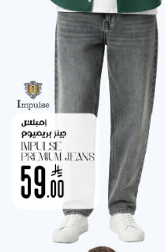 available at City Flower in KSA, Saudi Arabia, Saudi - Sakaka