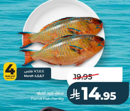 available at LULU Hypermarket in KSA, Saudi Arabia, Saudi - Riyadh