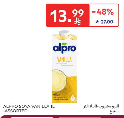 Vanilla available at Carrefour in KSA, Saudi Arabia, Saudi - Al Khobar