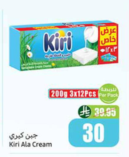 available at أسواق عبد الله العثيم in مملكة العربية السعودية, السعودية, سعودية - عنيزة