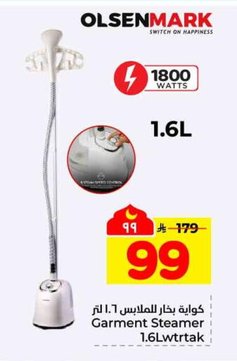 available at هايبر الوفاء in مملكة العربية السعودية, السعودية, سعودية - مكة المكرمة