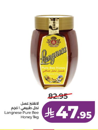 available at LULU Hypermarket in KSA, Saudi Arabia, Saudi - Riyadh
