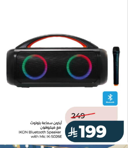 available at LULU Hypermarket in KSA, Saudi Arabia, Saudi - Hail