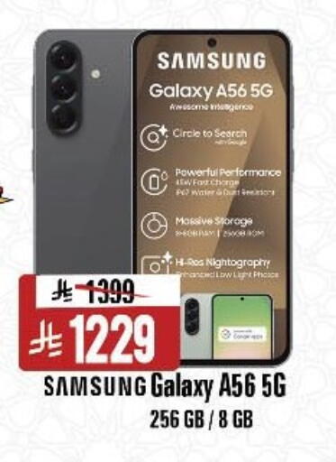 available at Al Madina Hypermarket in KSA, Saudi Arabia, Saudi - Riyadh